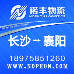 圖片,海量精選高清圖片庫 長沙諾豐物流公司