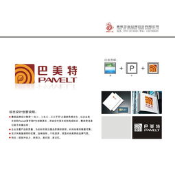 商務服務 具有行業和產品特征的品牌商標設計