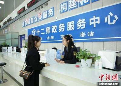 新疆自貿(mào)試驗(yàn)區(qū)第十二師區(qū)塊已新增注冊(cè)企業(yè)263家