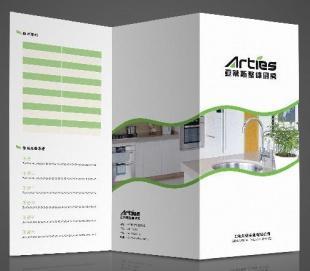 福州折頁(yè)印刷 折頁(yè)價(jià)格 福州折頁(yè)印刷廠家 福州榕蒼印刷公司_商務(wù)服務(wù)_世界工廠網(wǎng)中國(guó)產(chǎn)品信息庫(kù)