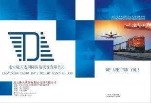 中山、佛山、廣州至阿拉木圖、阿斯塔納 高效鐵路運(yùn)輸服務(wù)助力中哈貿(mào)易