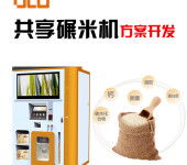 忻州計(jì)算機(jī)軟硬件技術(shù)開(kāi)發(fā)與維護(hù)服務(wù)詳解