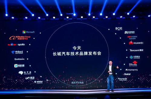 長(zhǎng)城汽車的新戰(zhàn)場(chǎng) 軟件定義汽車時(shí)代的跨界競(jìng)爭(zhēng)